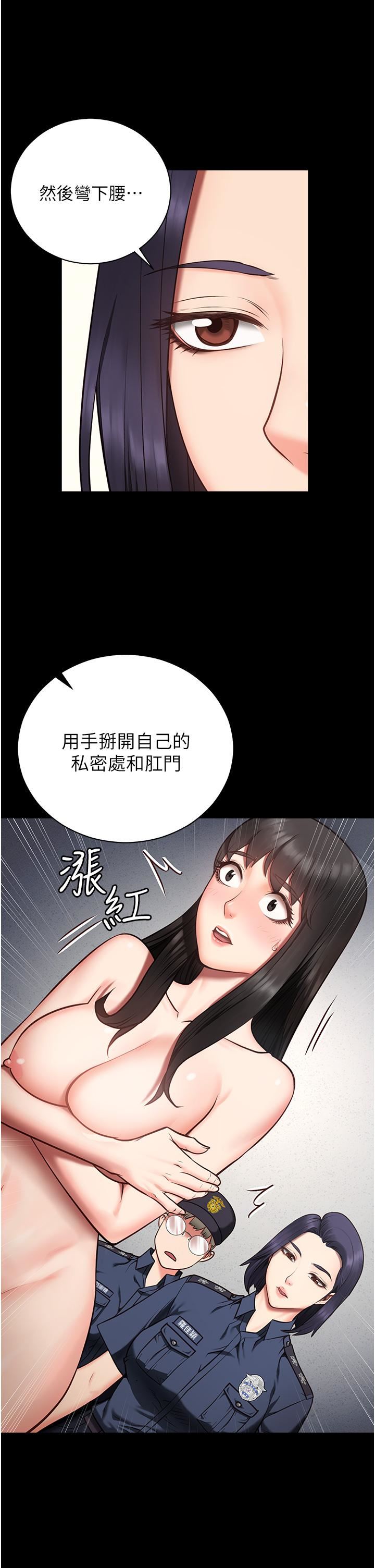 监狱女囚第1话-女子监慾生活