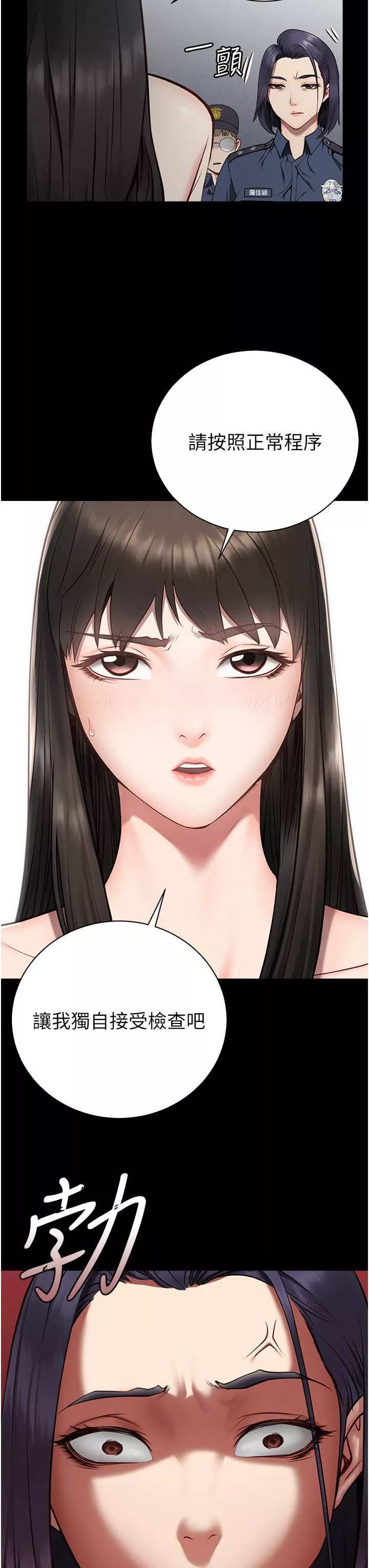 監獄女囚第1話-女子監慾生活