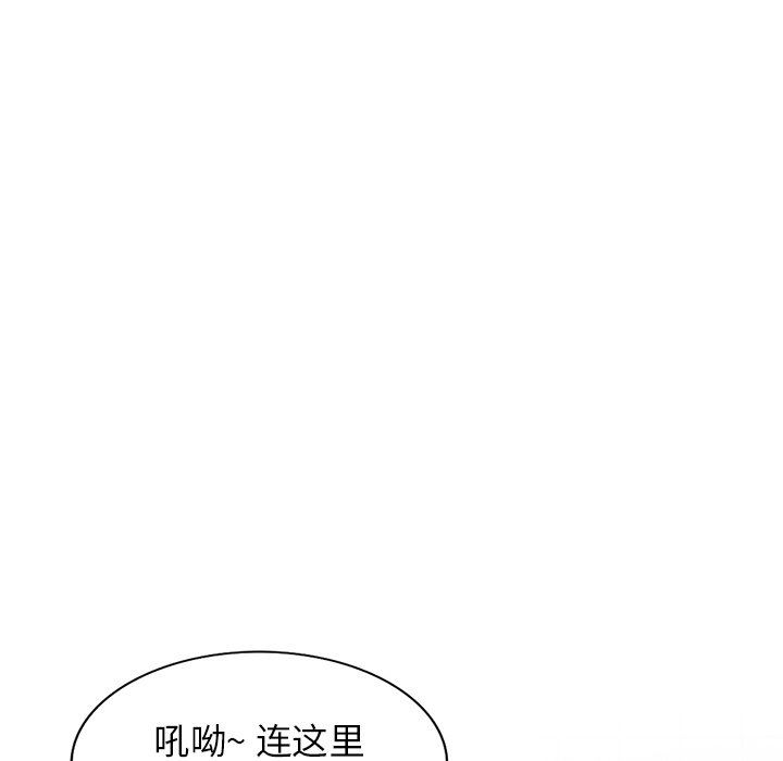 沉重的契约第15话