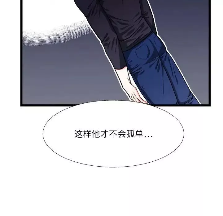 似同非同第19話