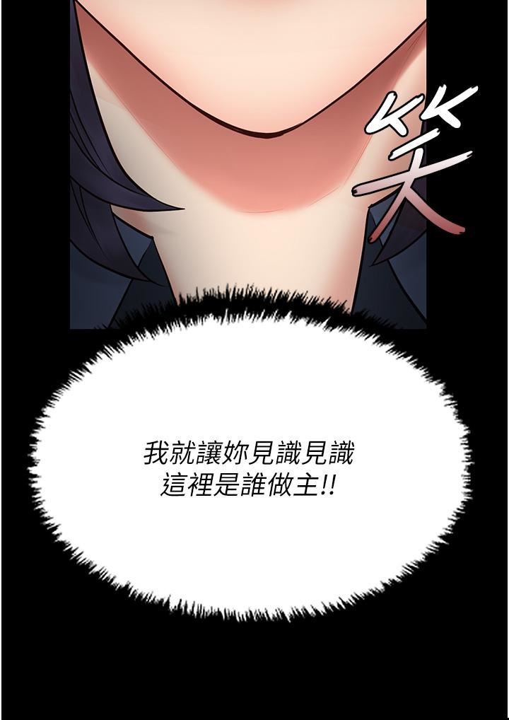 监狱女囚第1话-女子监慾生活