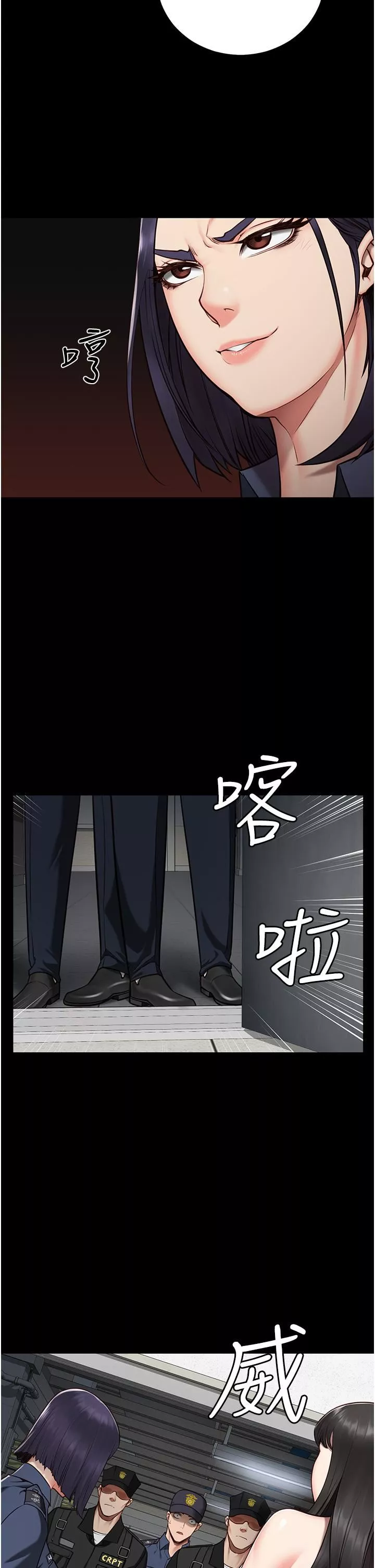 監獄女囚第2話-蹂躪私處的濫權慾警