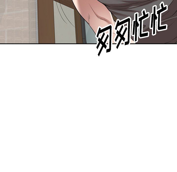 沉重的契约第15话