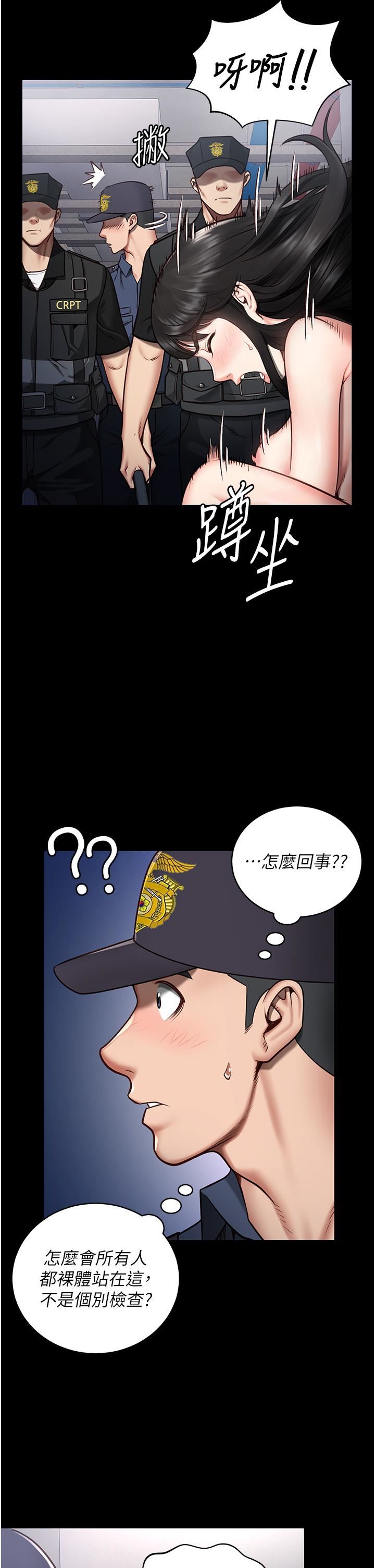 监狱女囚第2话-蹂躏私处的滥权慾警
