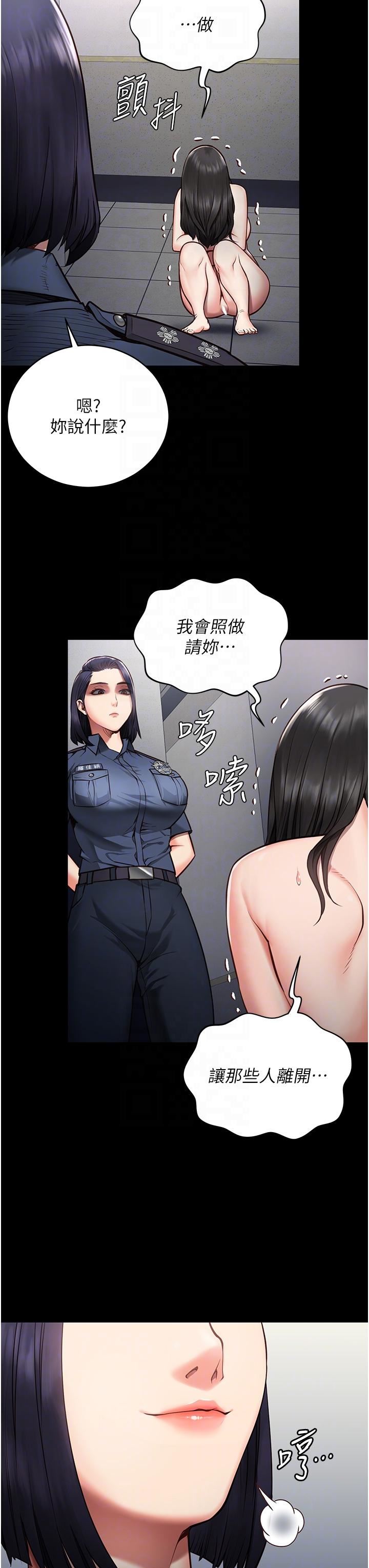 监狱女囚第2话-蹂躏私处的滥权慾警