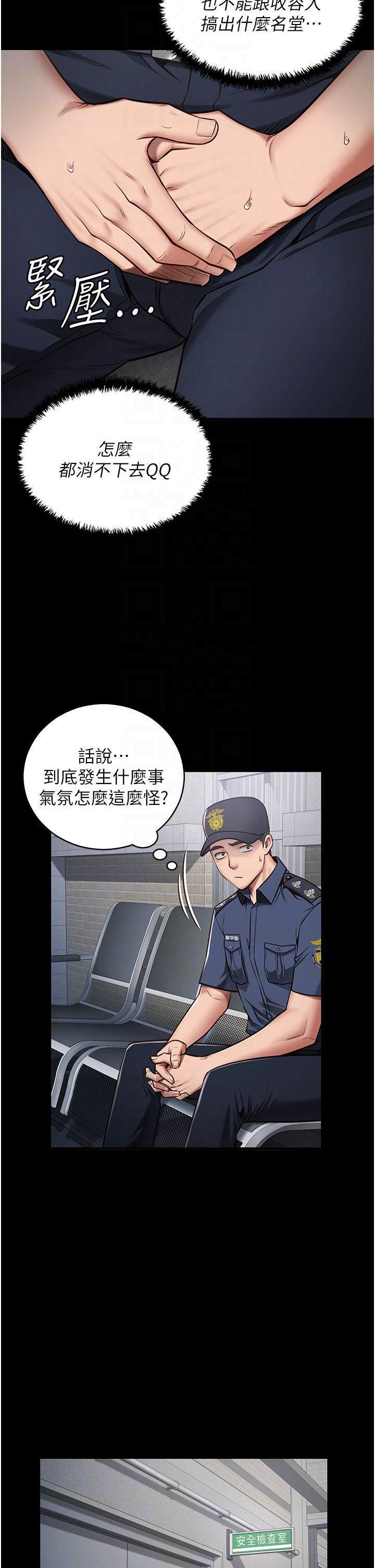 监狱女囚第2话-蹂躏私处的滥权慾警