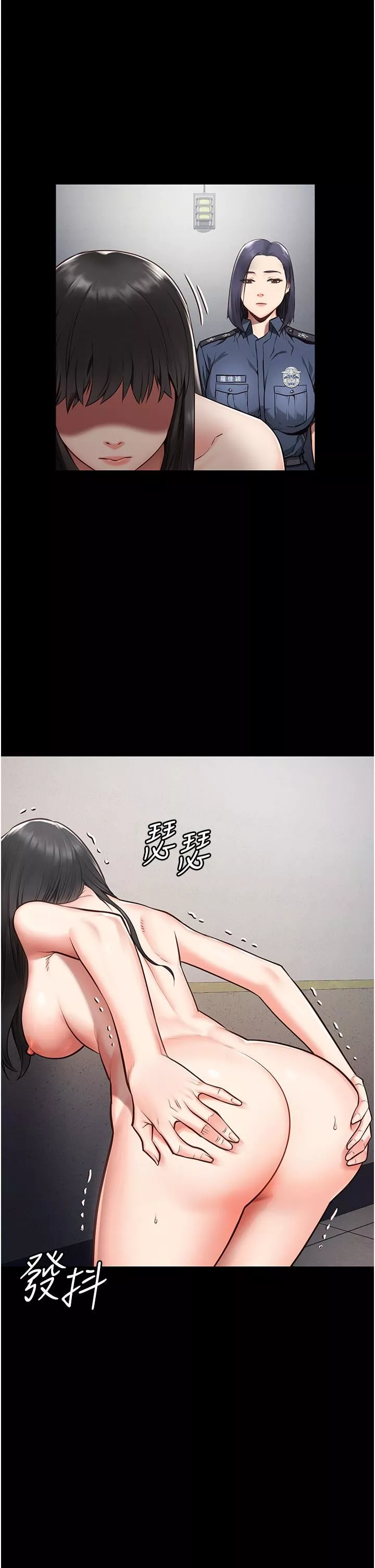 監獄女囚第2話-蹂躪私處的濫權慾警
