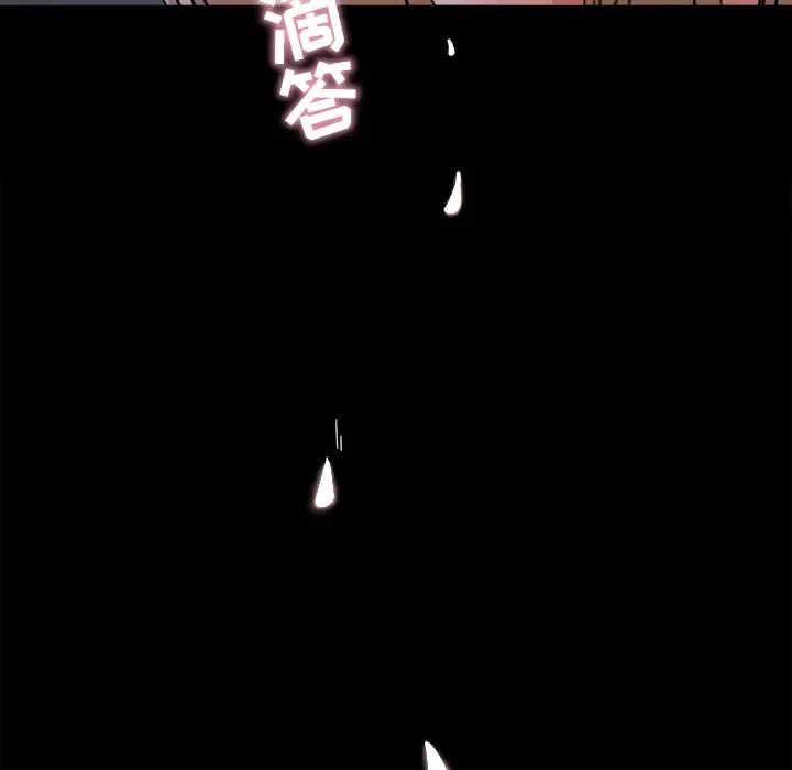 补习班绯闻第20话