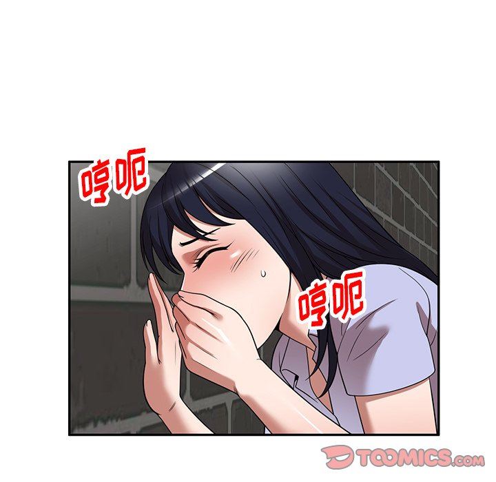 沉重的契約第15話