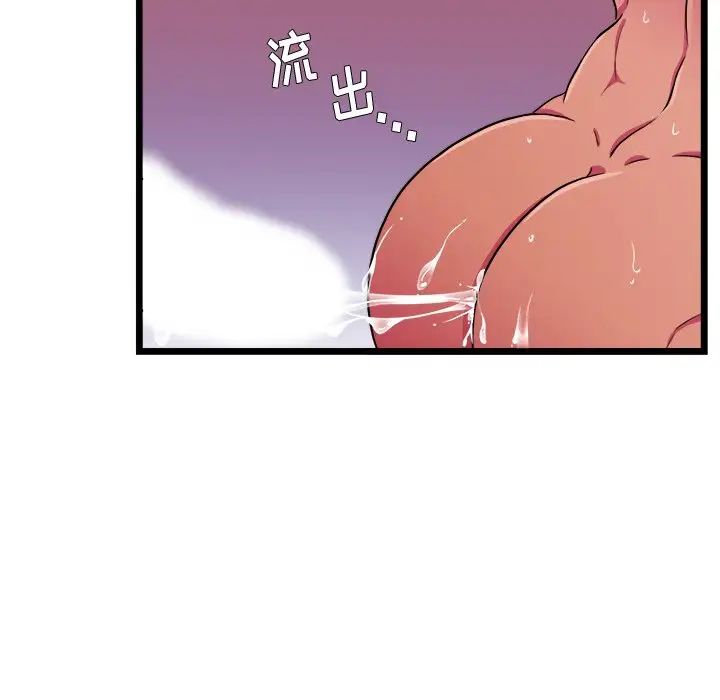 似同非同第20話