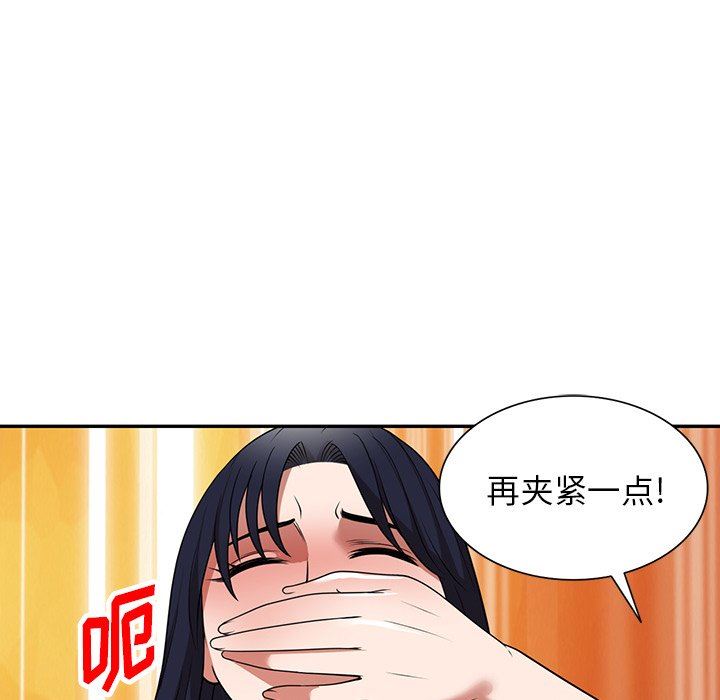 沉重的契約第15話