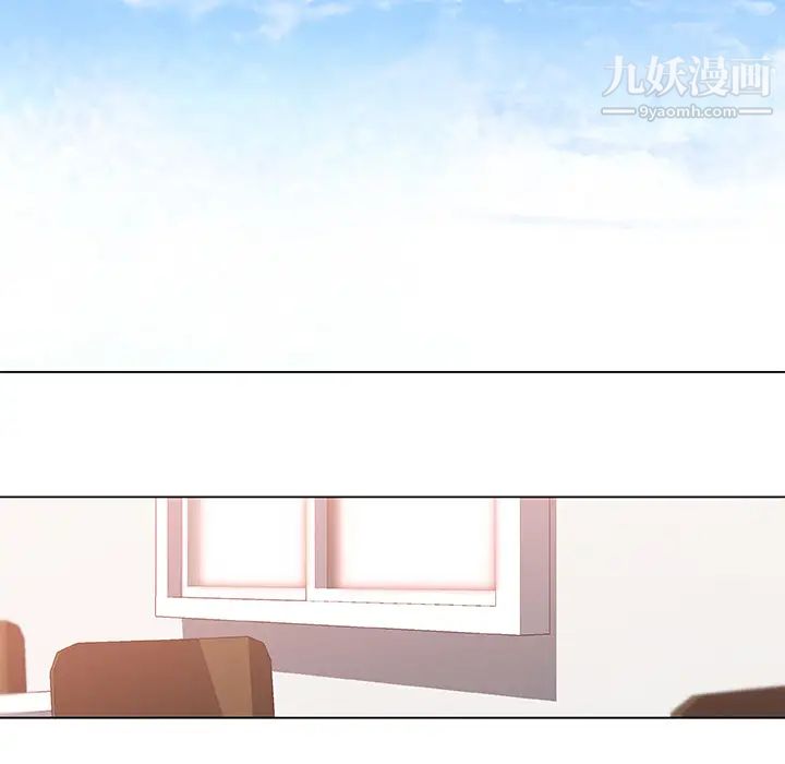速食男女第5話