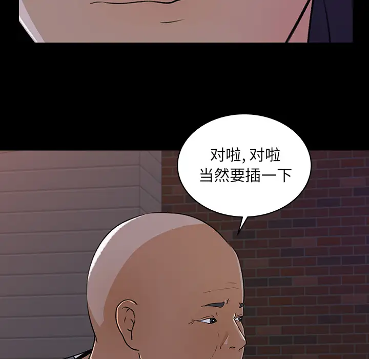 补习班绯闻第21话