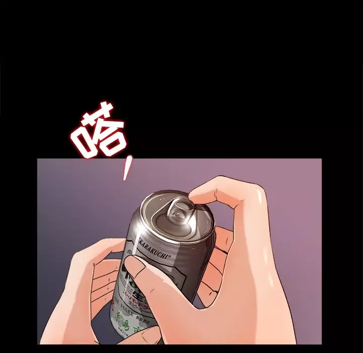 补习班绯闻第21话