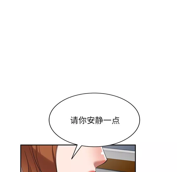 沉重的契約第15話