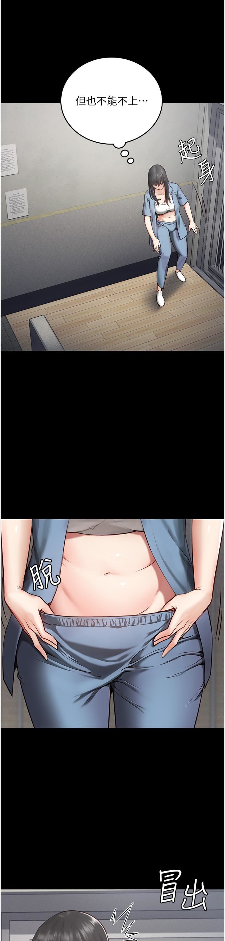 监狱女囚第3话-四处被盯上的猎物