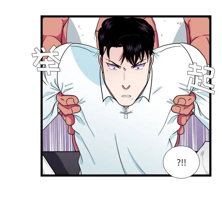 似同非同第21話