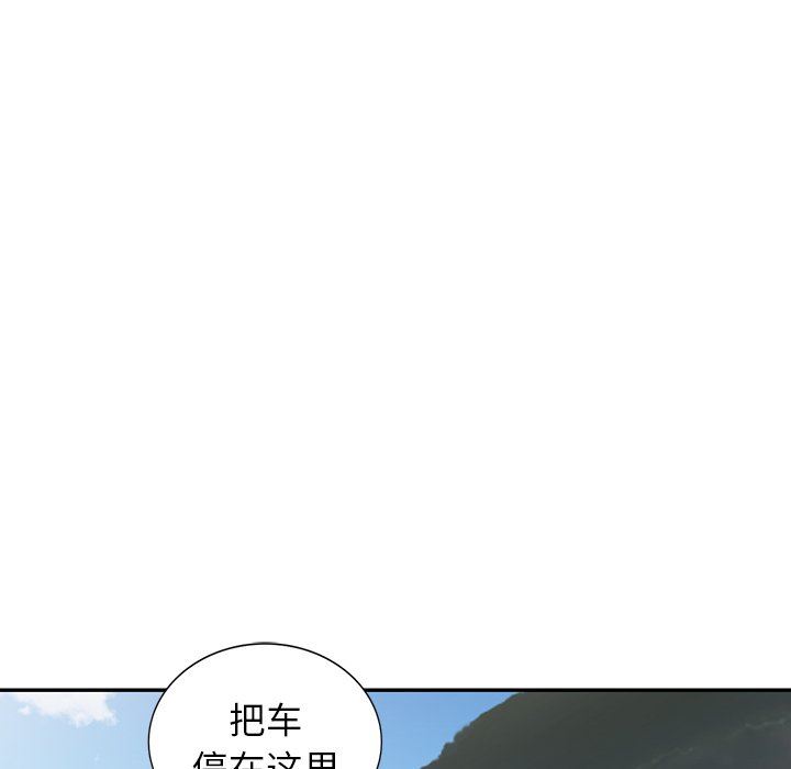 沉重的契約第15話