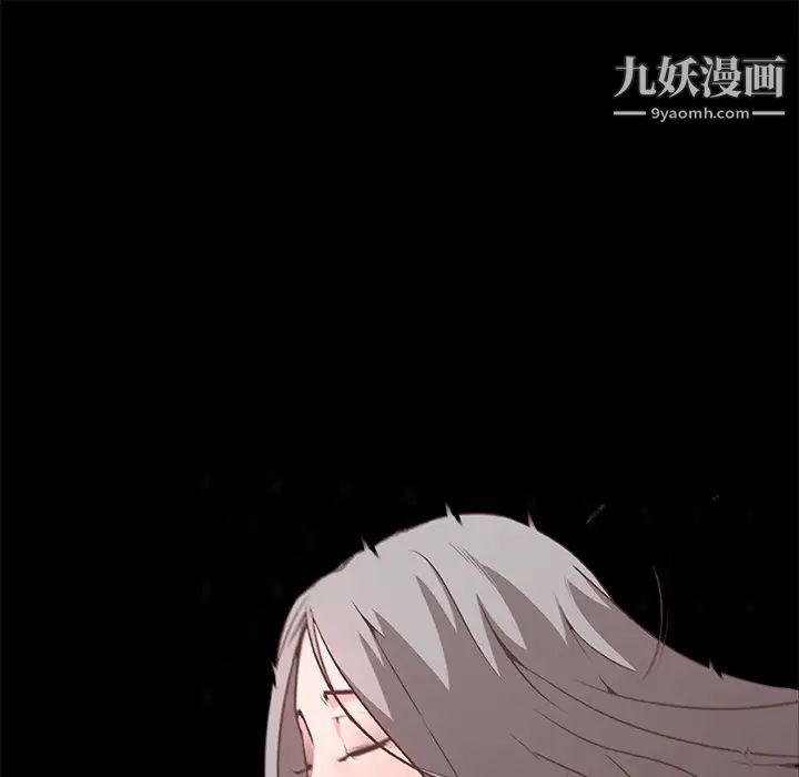 速食男女第6话