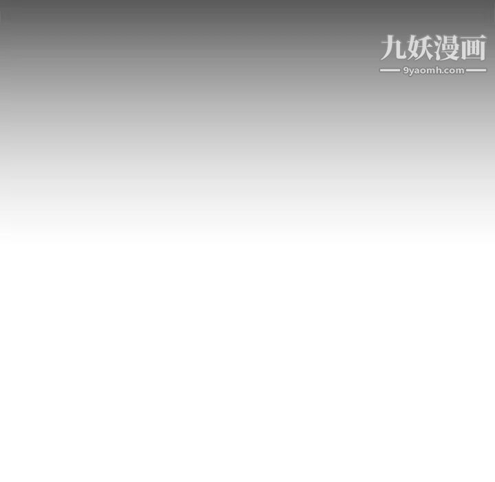 速食男女第6話