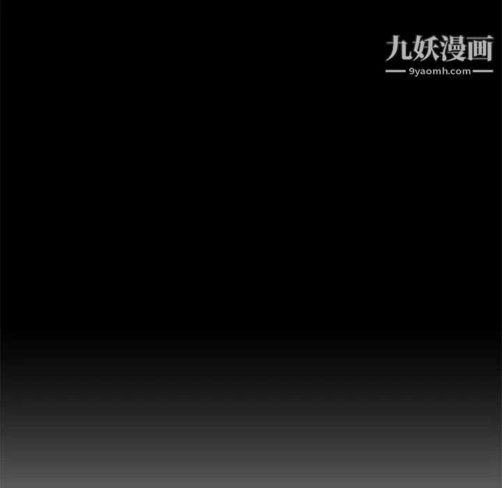 速食男女第6话