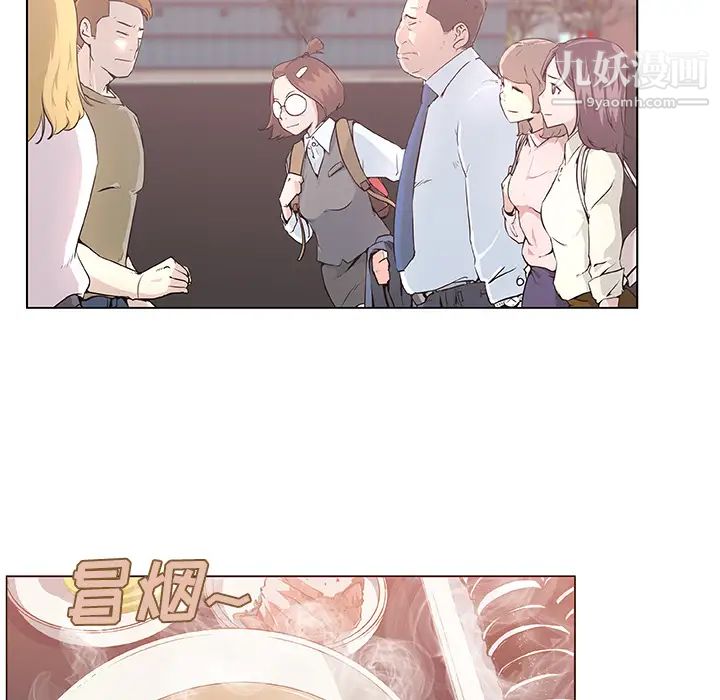 速食男女第6话