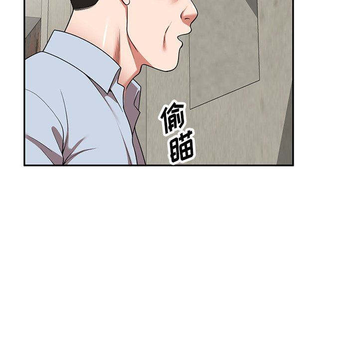 沉重的契約第15話