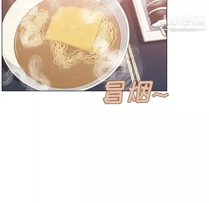 速食男女第6話