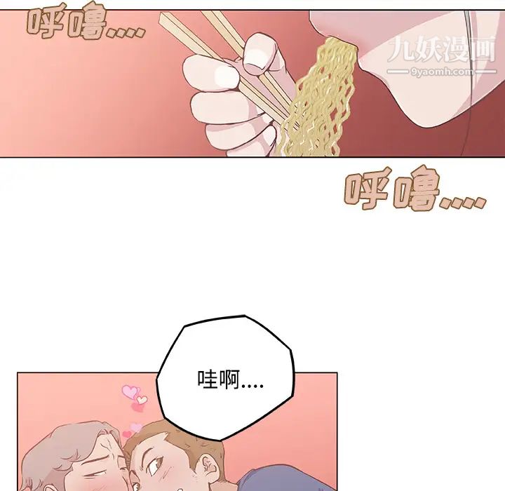 速食男女第6话
