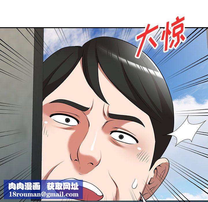 沉重的契約第15話