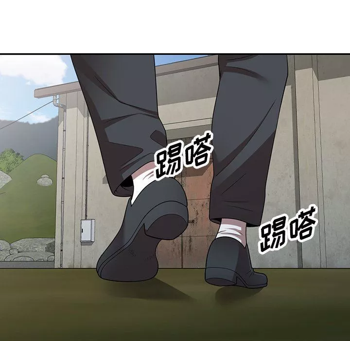 沉重的契約第16話