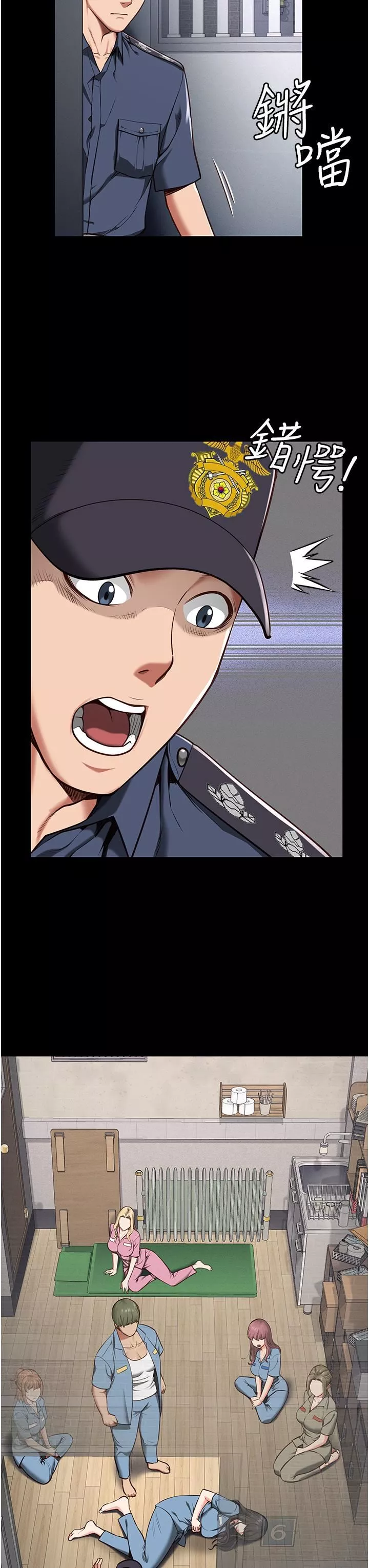 監獄女囚第3話-四處被盯上的獵物
