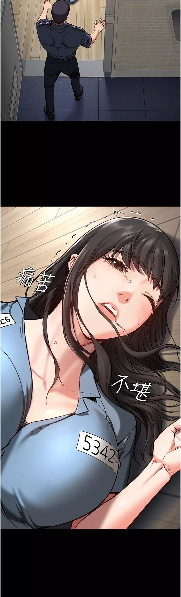 監獄女囚第3話-四處被盯上的獵物
