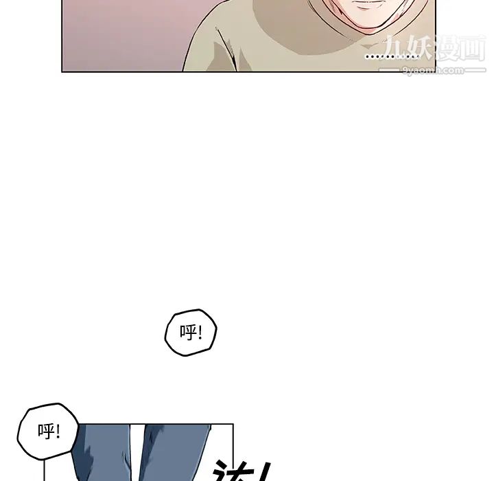 速食男女第6话