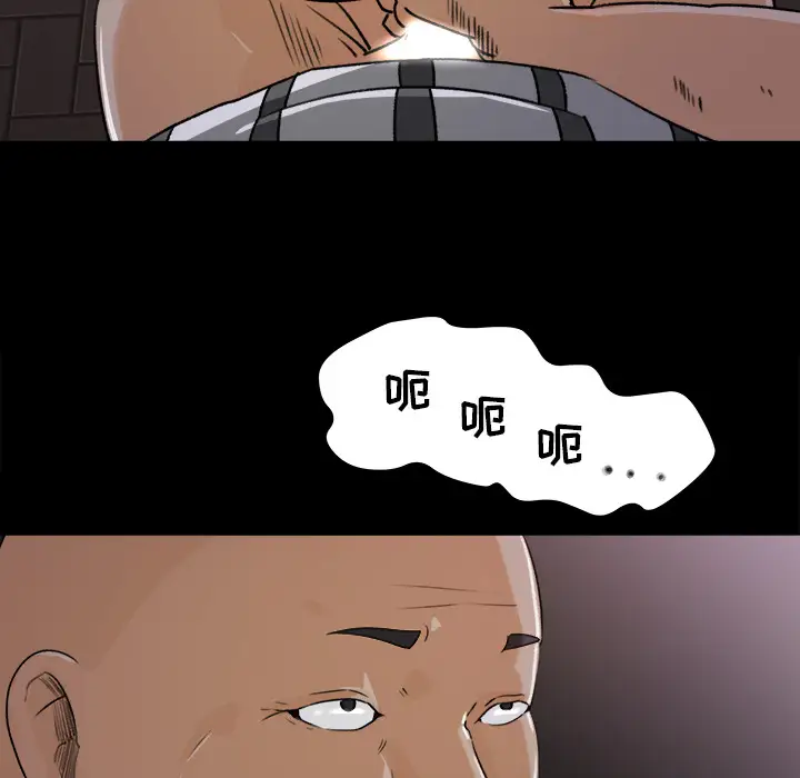 补习班绯闻第21话