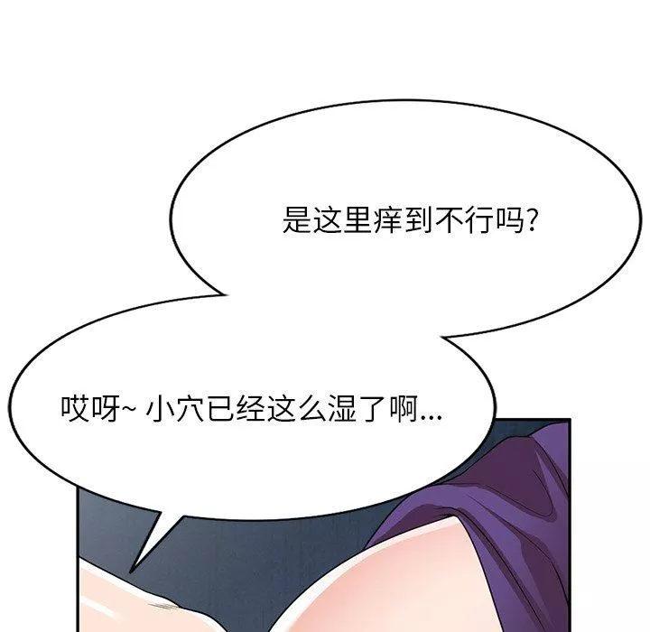 沉重的契約第16話