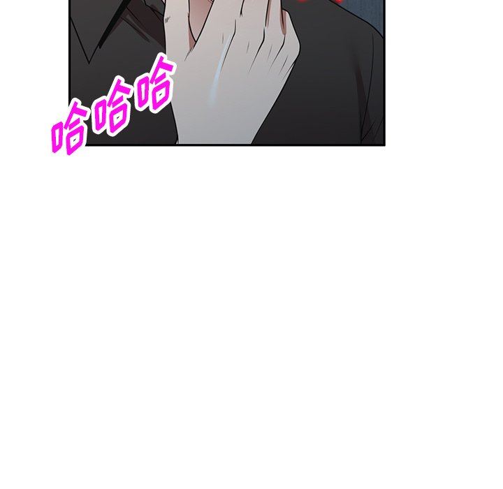 沉重的契約第16話