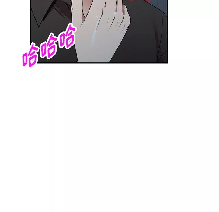 沉重的契約第16話