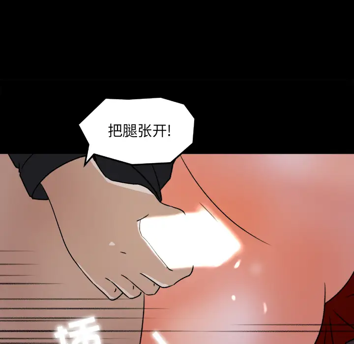 补习班绯闻第21话