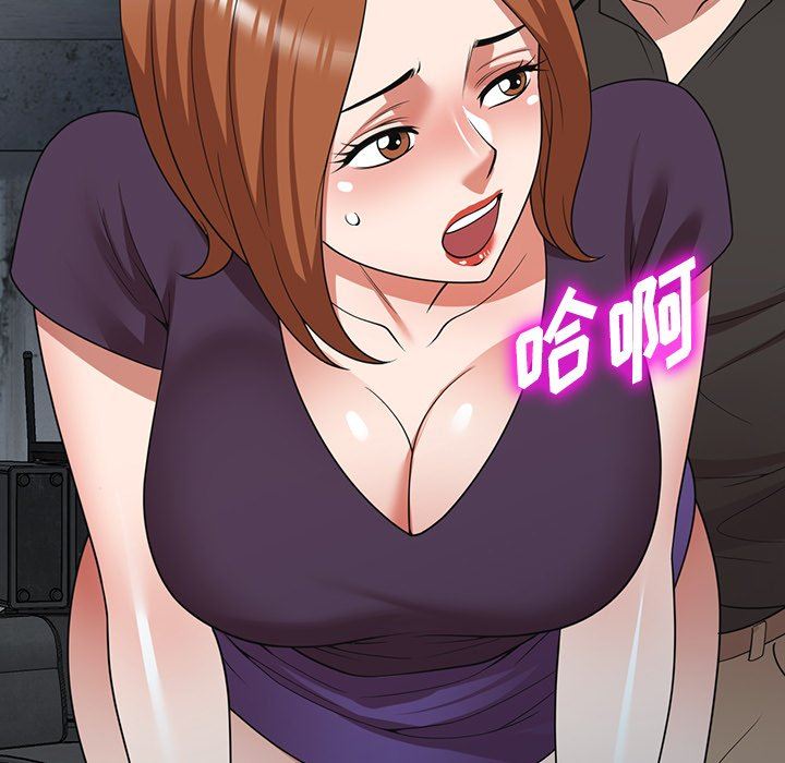 沉重的契約第16話
