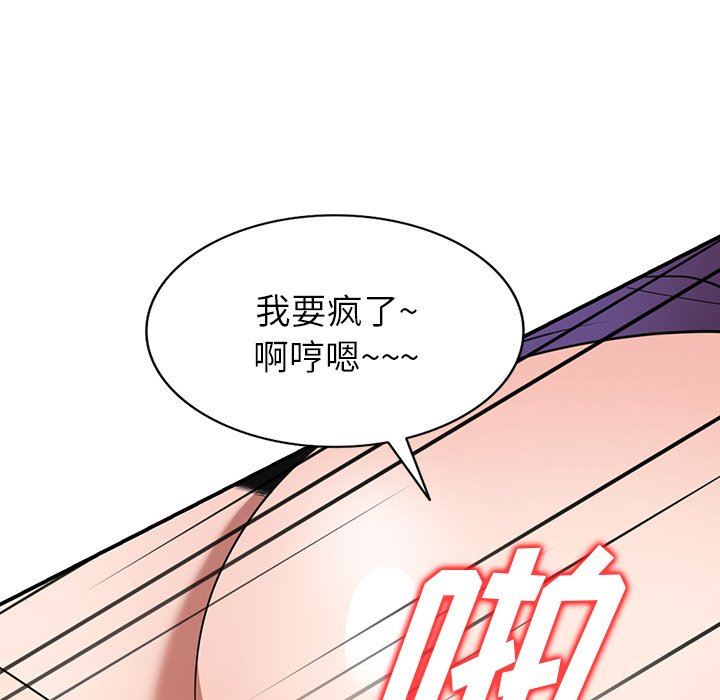 沉重的契約第16話
