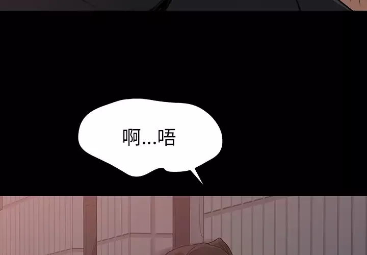 补习班绯闻第22话