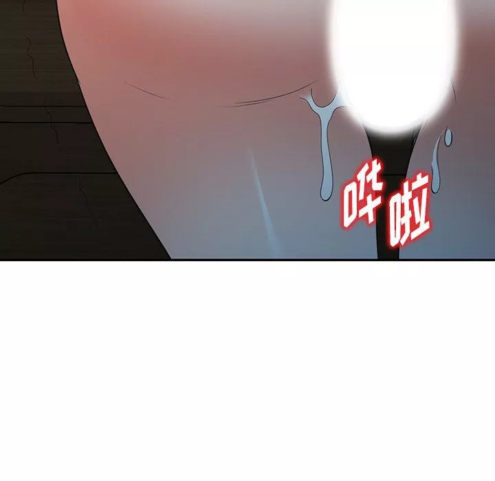 沉重的契約第16話