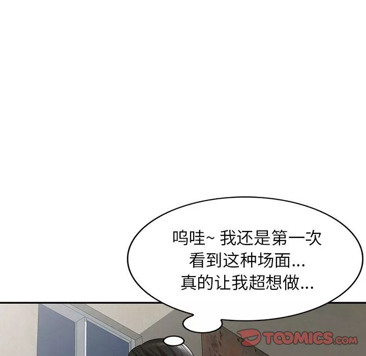 沉重的契約第16話
