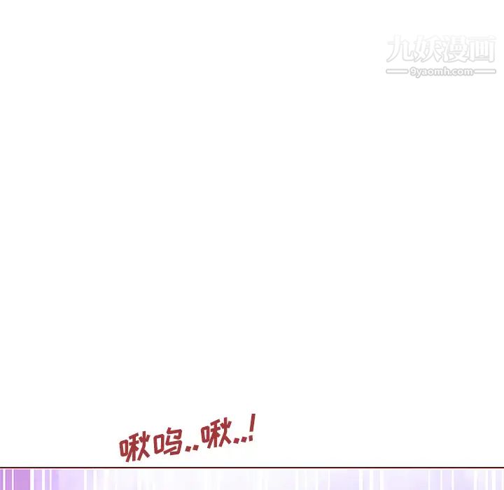 速食男女第6话