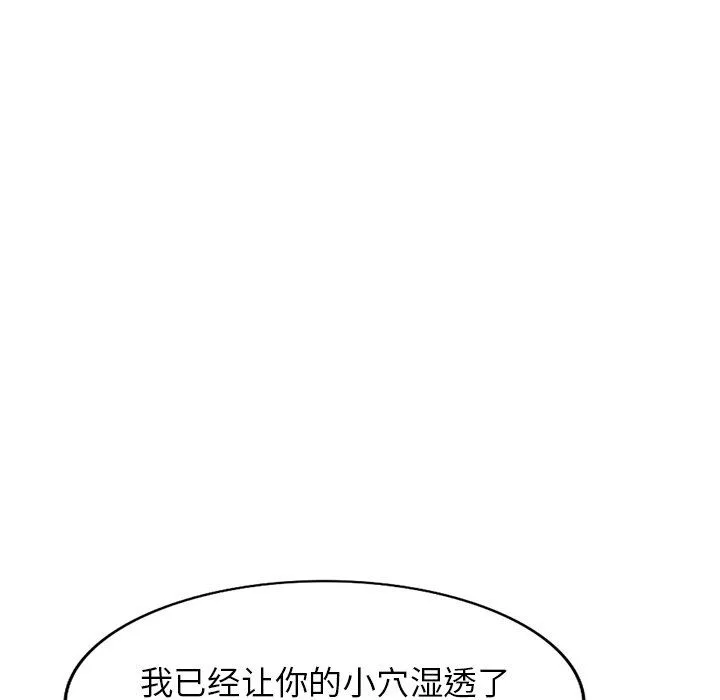 沉重的契約第16話