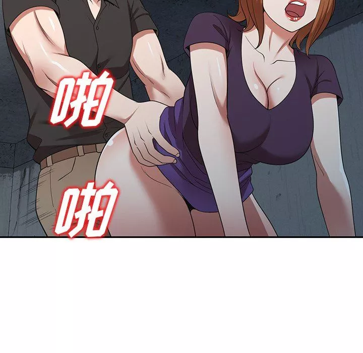 沉重的契約第16話