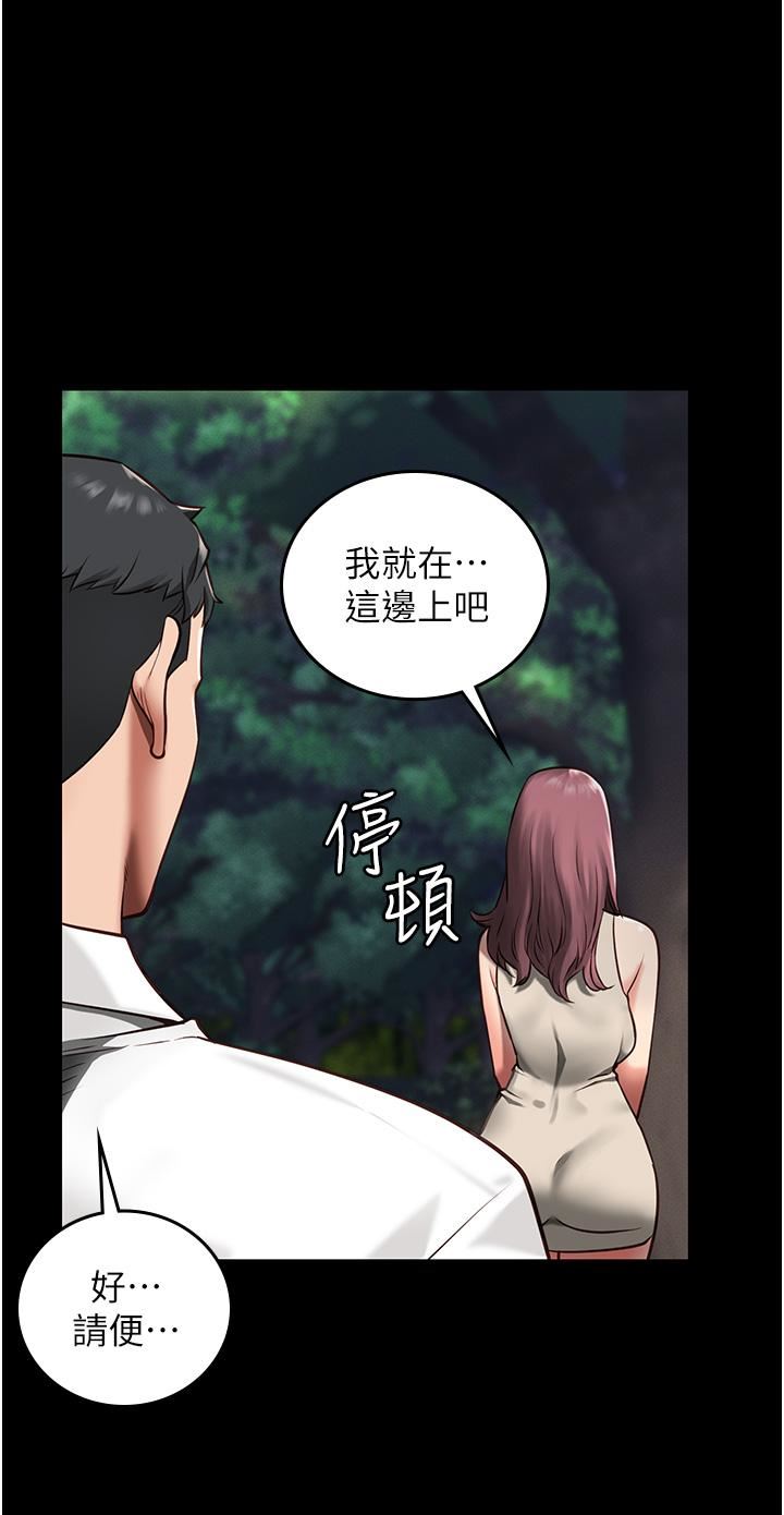 监狱女囚第4话-帮我脱内裤