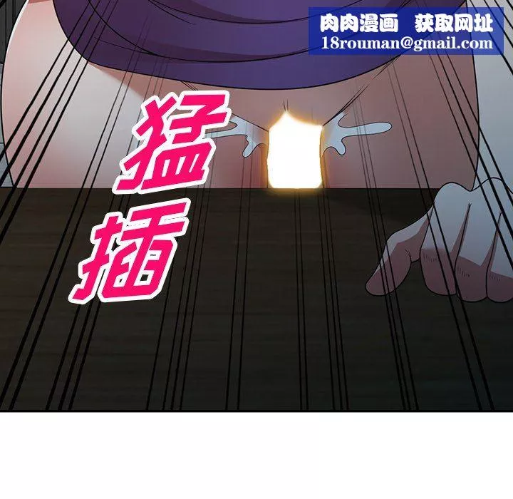 沉重的契約第16話