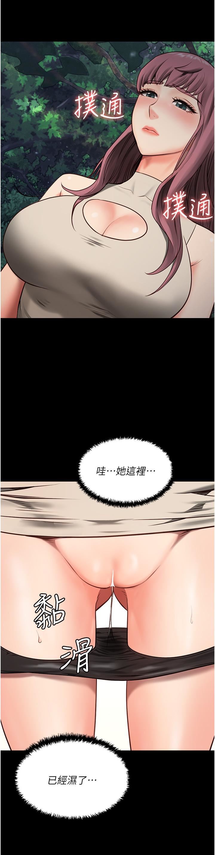 监狱女囚第4话-帮我脱内裤